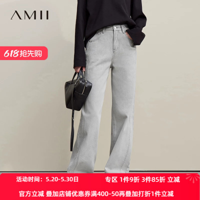 Amii2026春新款休闲风酵磨炒盐重工洗水工艺高棉直筒裤牛仔长裤女