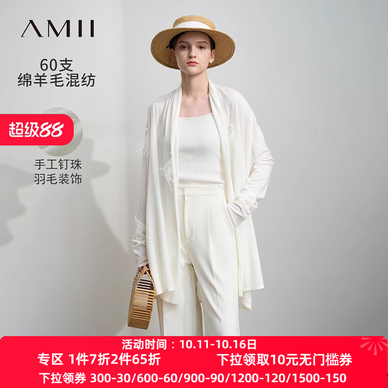 Amii2025春新款堆堆领手工钉珠羽毛装饰羊毛针织开衫女落肩袖上衣