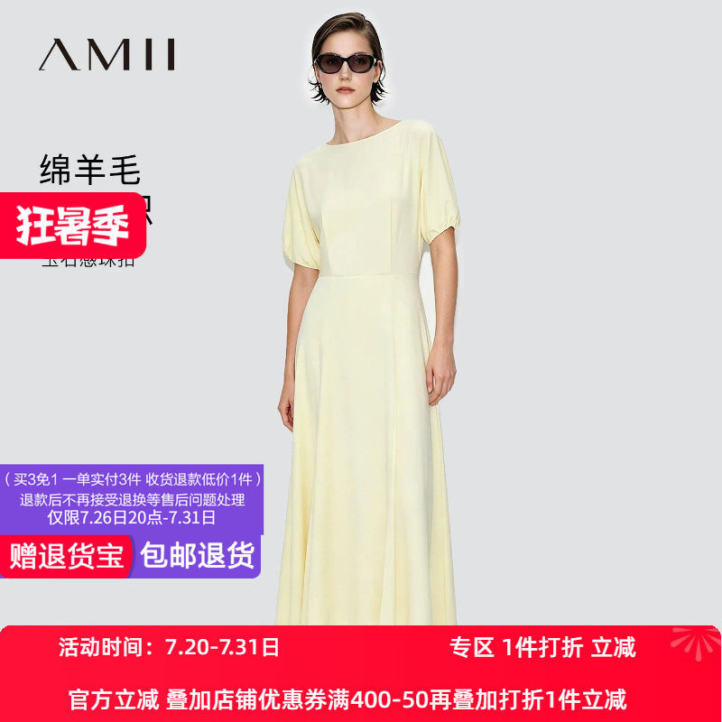 Amii2026夏新款休闲大盘领短袖玉石感纽扣收腰连衣裙女长裙
