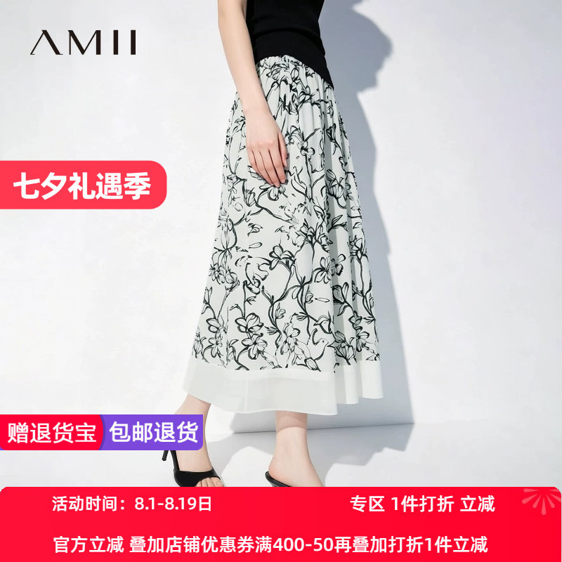 Amii2026夏新款度假风橡筋腰头花鸟印花半身裙女撞料拼接亚麻裙子