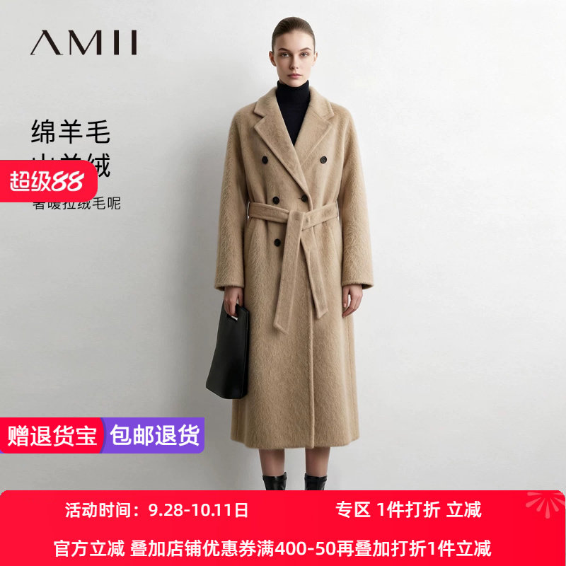Amii2026冬新款翻驳领拉绒绵羊毛双排扣腰带毛呢外套女宽松上衣