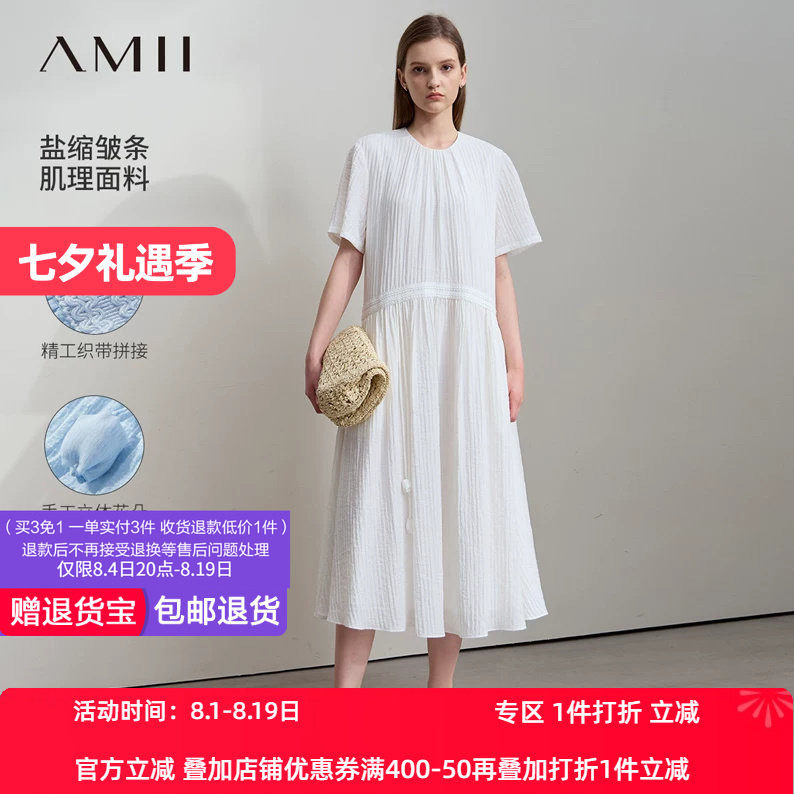 Amii2026夏新款圆领短袖花朵飘带拼织带连衣裙女盐缩肌理宽松裙子