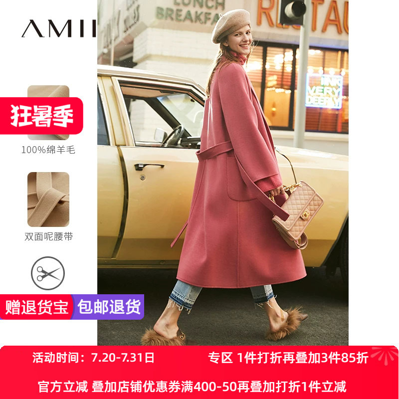 长款绵羊毛毛呢外套Amii法式