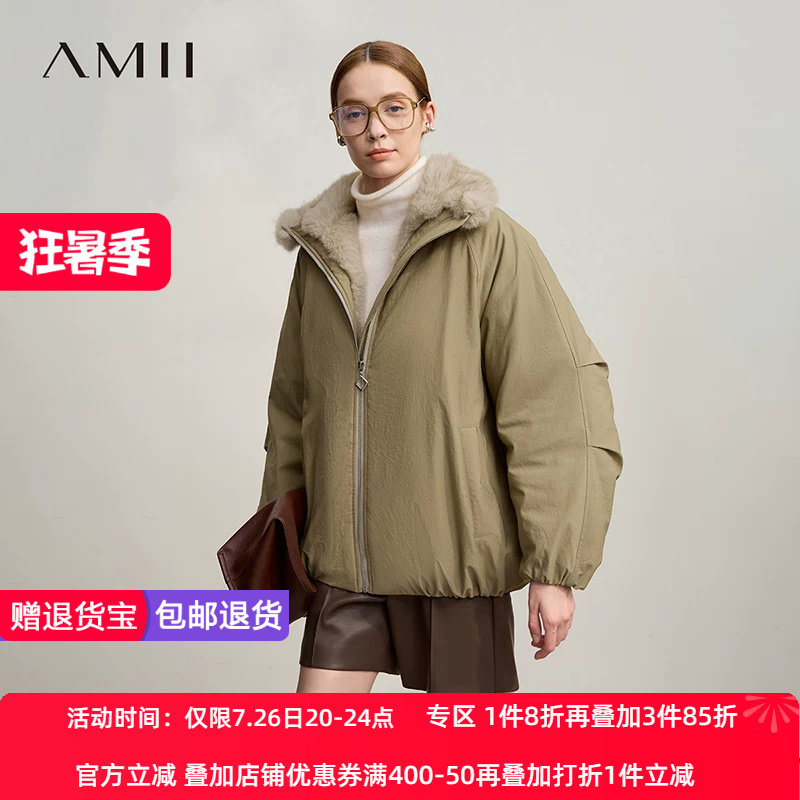 Amii2026冬新款宽松中长加厚领口毛领插肩袖橡筋袖口拉链棉衣女