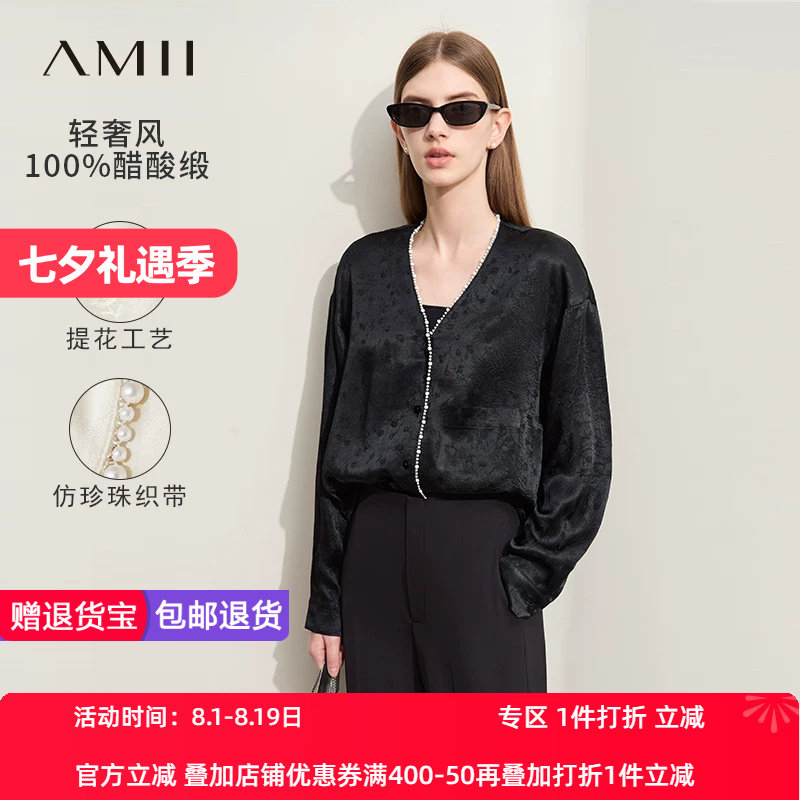 长袖Amii通勤宽松型单排多扣