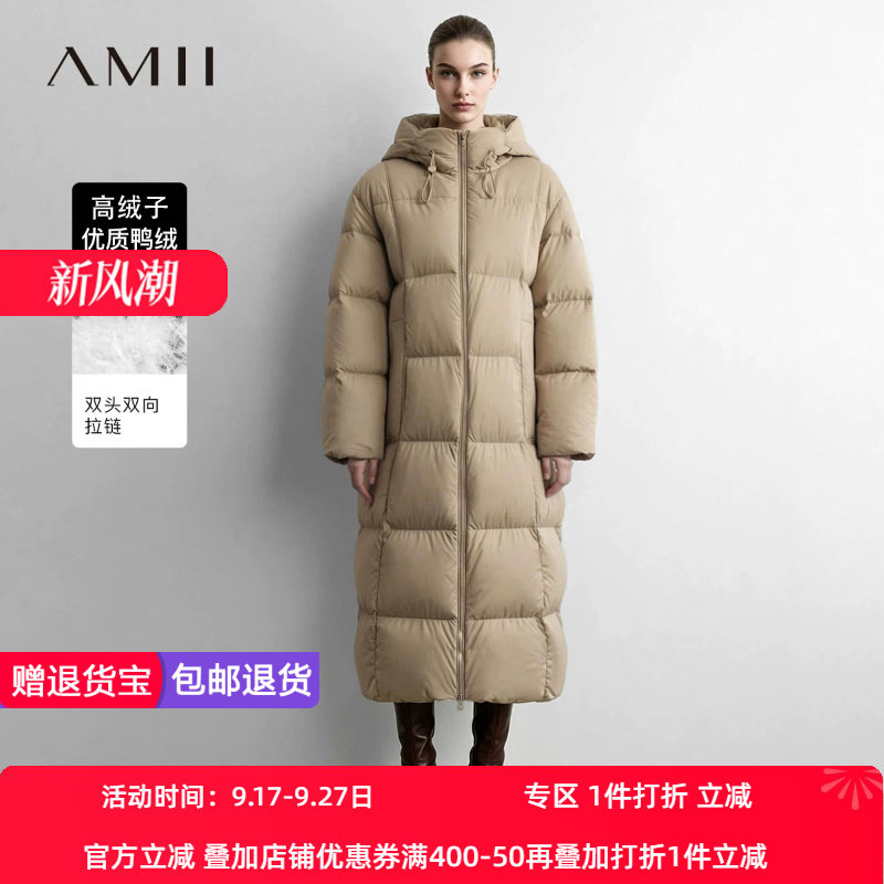 Amii2026冬新款花苞型连帽茧型羽绒服女两向拉链超宽松长款上衣