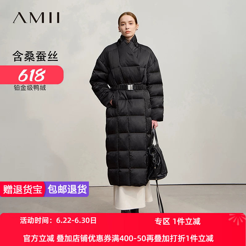 Amii2026冬新款温暖立领交叠门襟卡扣腰带含蚕丝羽绒服女长款上衣