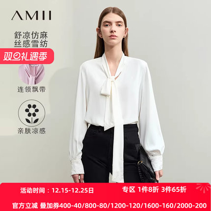 Amii2025春新款极简纯色知性宽松V领连领绑带中长长袖雪纺衫女