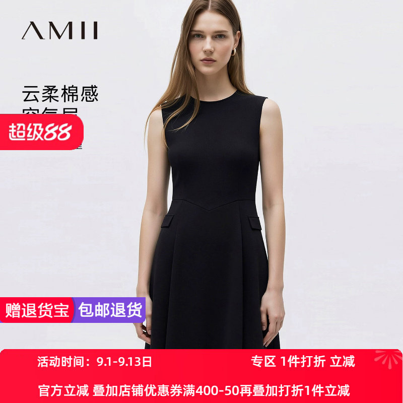 Amii2026夏新款通勤风减龄圆领无袖空气层连衣裙女修身小黑裙子