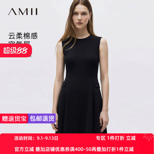 Amii2026夏新款通勤风减龄圆领无袖空气层连衣裙女修身小黑裙子