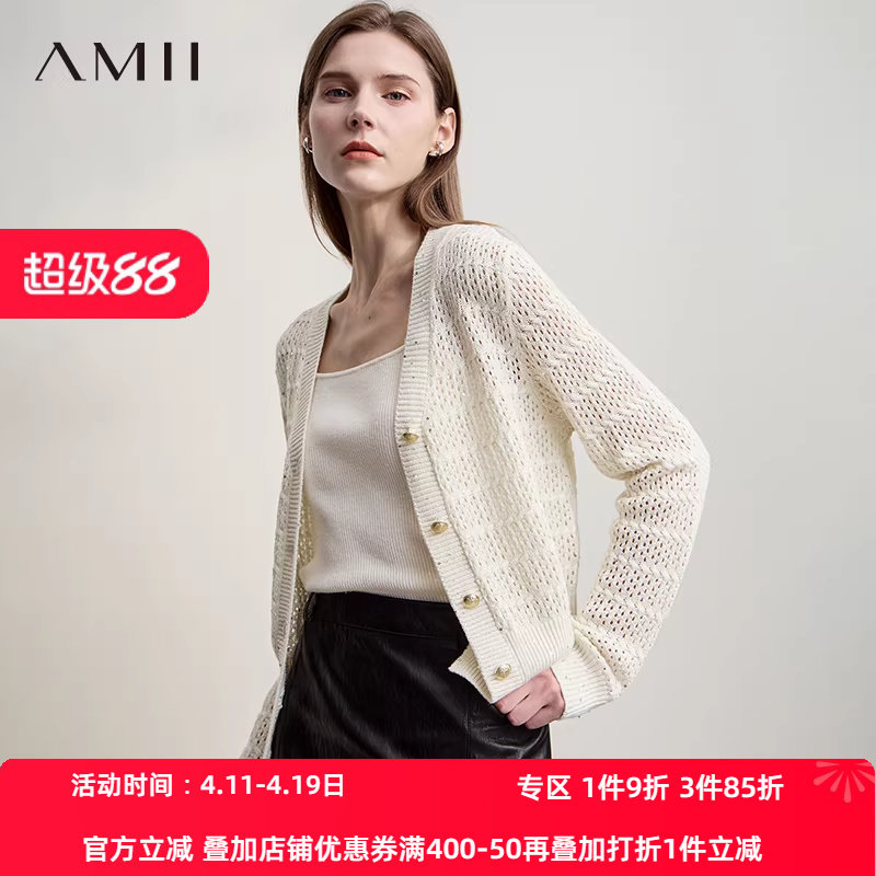 Amii【含绵羊毛】25秋法式优雅镂空针织衫开衫长袖针织衫春秋外穿