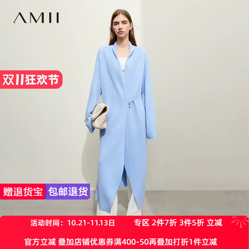 绵羊毛慵懒翻领开衫Amii2023秋新