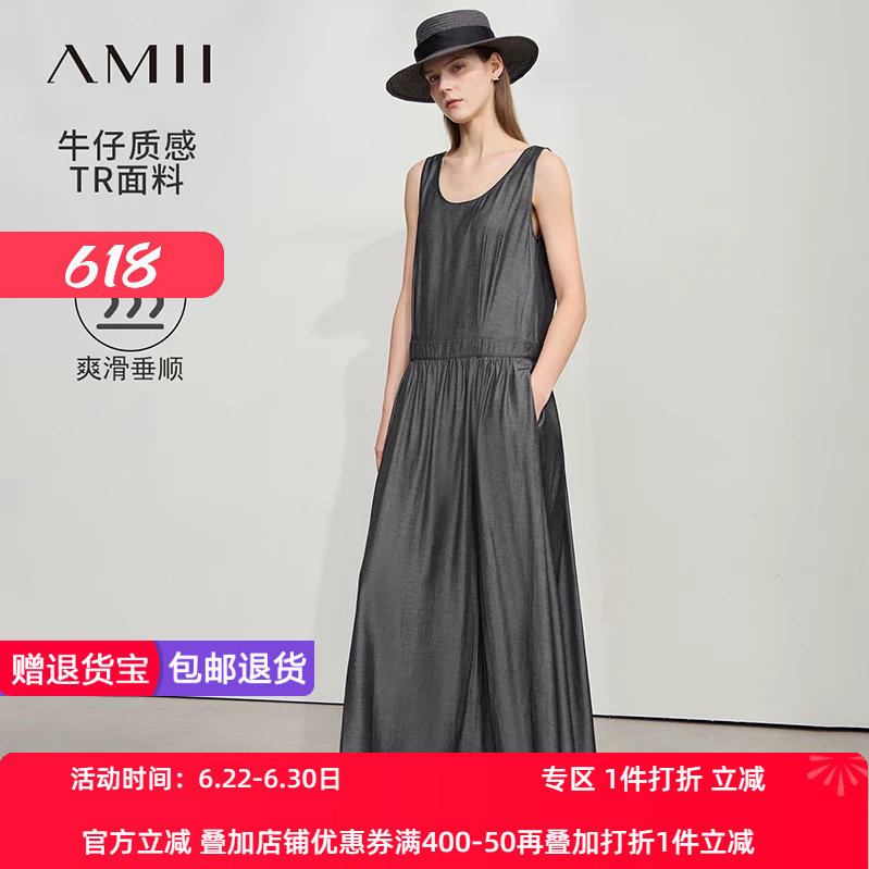 Amii2026夏新款休闲风U领缩褶无袖连衣裙女低腰口袋宽松长裙子