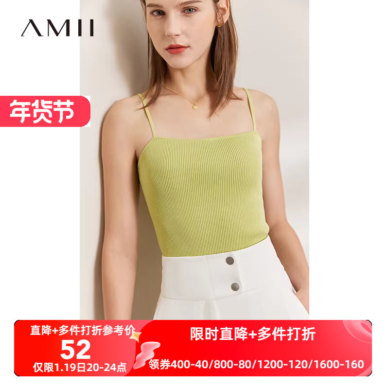Amii年夏新款细肩带坑条纹平口吊带背心修身显瘦百搭内搭上衣,女装/女士精品,背心吊带,淘宝优惠券,粉丝福利购,淘宝优惠卷