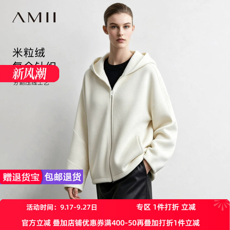 Amii2026秋新款休闲风米粒绒连帽橡筋抽绳外套女宽松花苞摆上衣