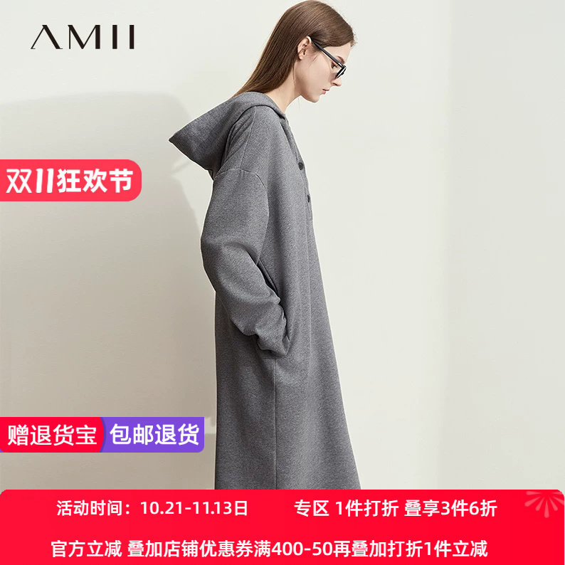 AMII【韩版休闲】秋秋韩版简约休闲秋款连衣裙帽衫连衣裙秋秋