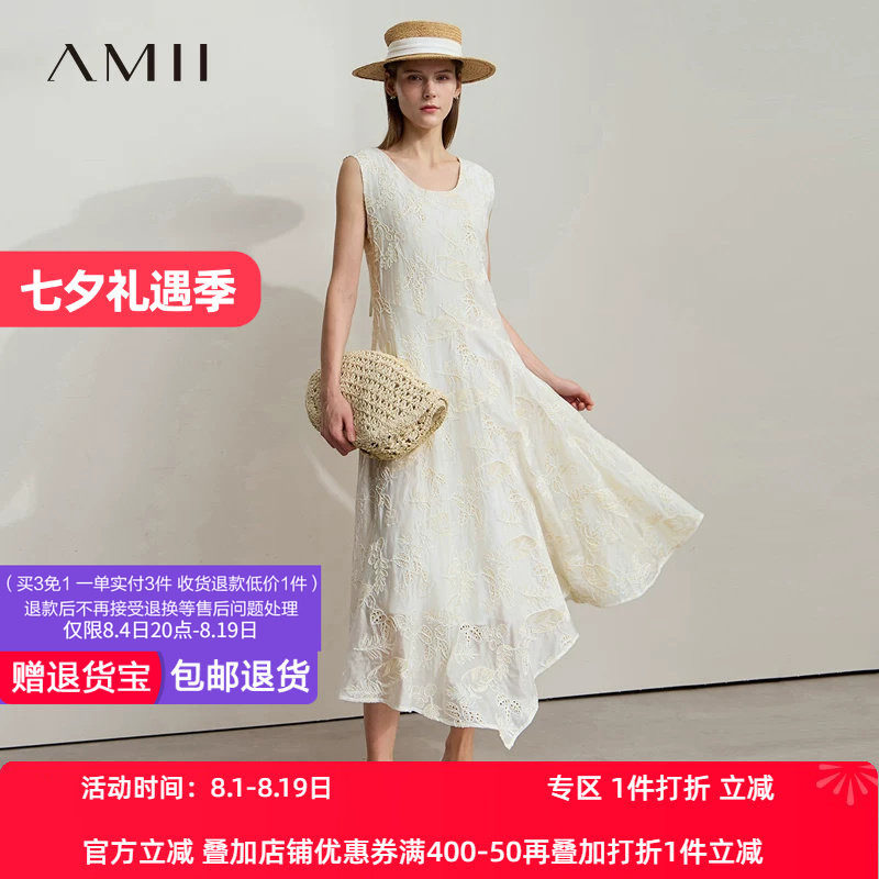 Amii2026夏新款极简长款不规则设计无袖合体提花肌理大A摆连衣裙