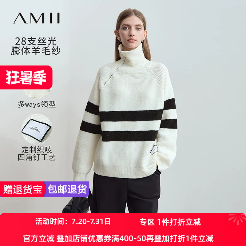 Amii2026冬新款休闲翻领拉链斜开襟撞色条纹毛衣女字母布标上衣