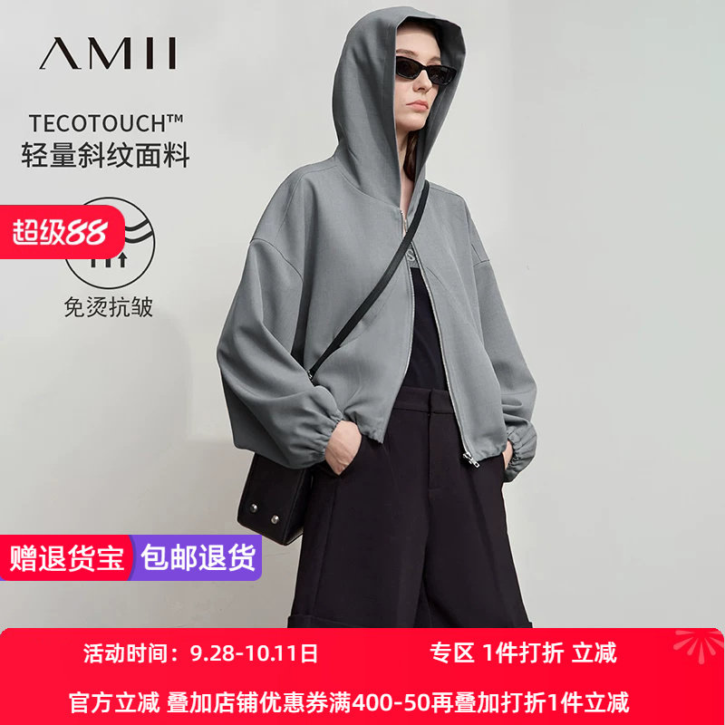 Amii2026秋新款极简纯色休闲百搭连帽落肩长袖拉链短款外套女款