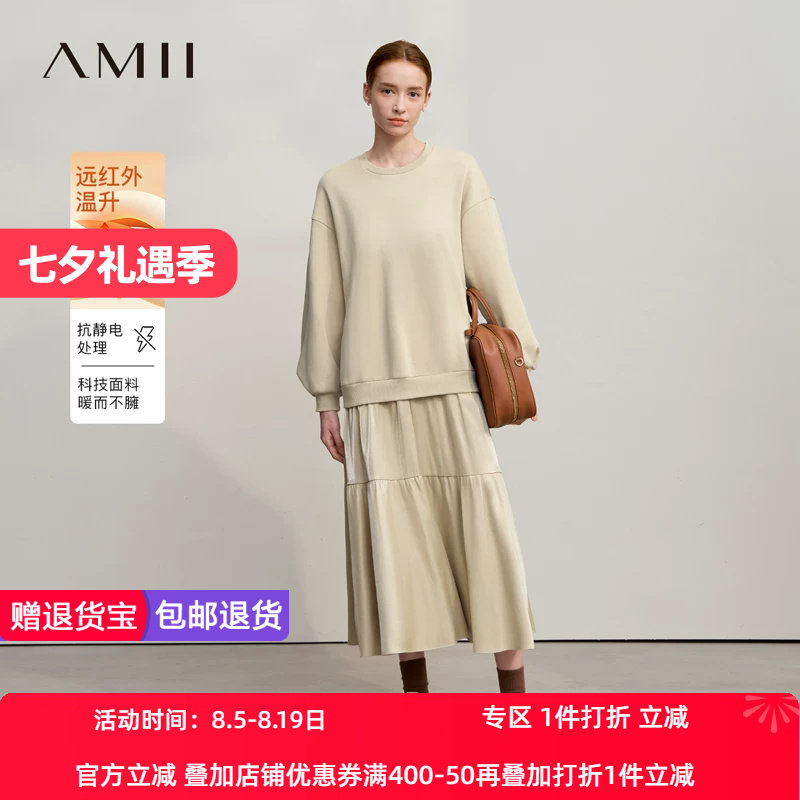 Amii2026冬新款休闲百搭假两件设计保暖加绒卫衣拼斜纹梭织连衣裙