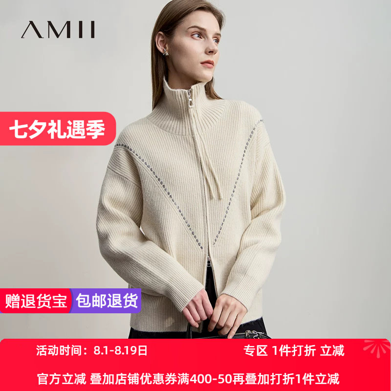 Amii【韩版休闲】韩版休闲双开拉链高领长袖针织外套秋冬外套毛衣