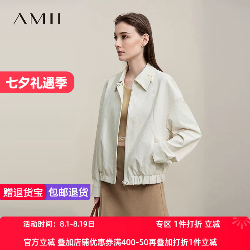 Amii2026春新款帅气休闲字母绣章翻领落肩袖外套女橡筋下摆上衣