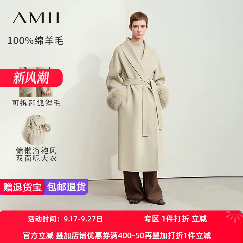 Amii2026冬新款可拆卸狐狸毛袖口配腰带全羊毛双面呢女毛呢大衣