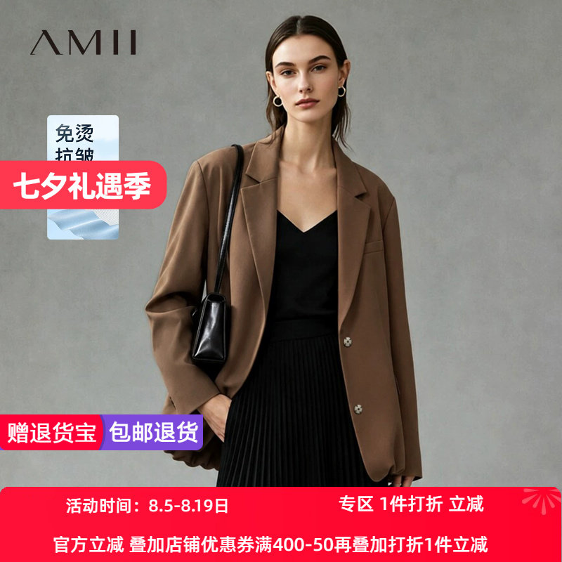 Amii2026秋新款干练通勤风翻驳领金属暗扣西装女西服花苞摆上衣