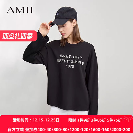 Amii2026春新款休闲宽松学院风圆领字母印花宽松落肩袖空气层T恤