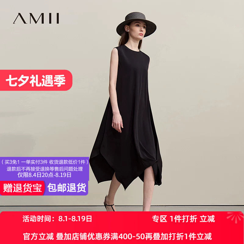 Amii2026夏新款度假风圆领无袖不规则收褶连衣裙女宽松小黑裙子