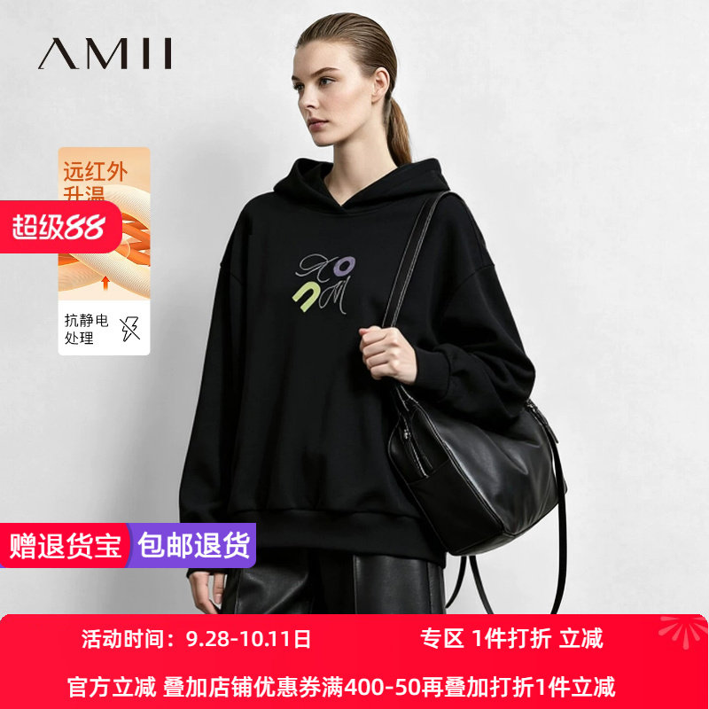 Amii2026冬新款休闲连帽撞色字母绣花抓绒卫衣女宽松落肩袖上衣