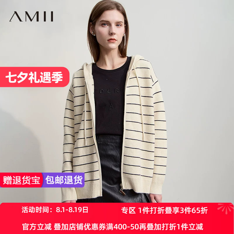 Amii【韩版休闲】韩版休闲双开拉链连帽长袖针织外套秋冬外套毛衣