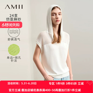Amii2026夏新款极简纯色连帽仿亚麻针织连肩短袖套头针织衫女款