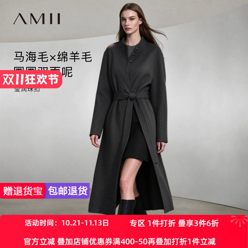 Amii2026冬新款小立领可拆腰带马海毛羊毛圈圈呢双面呢女珠扣大衣