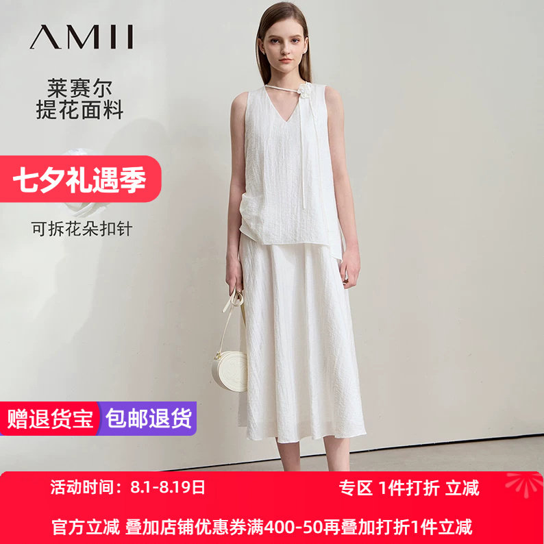 Amii2026夏新款花朵扣针V领连衣裙女不对称假两件莱赛尔提花裙子