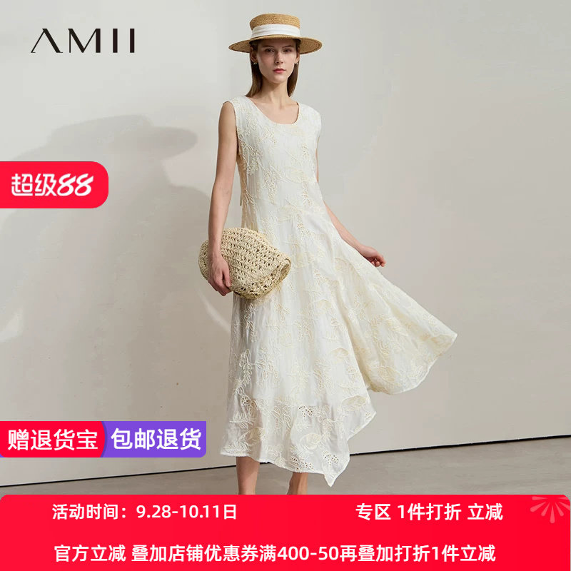 Amii2026夏新款极简长款不规则设计无袖合体提花肌理大A摆连衣裙