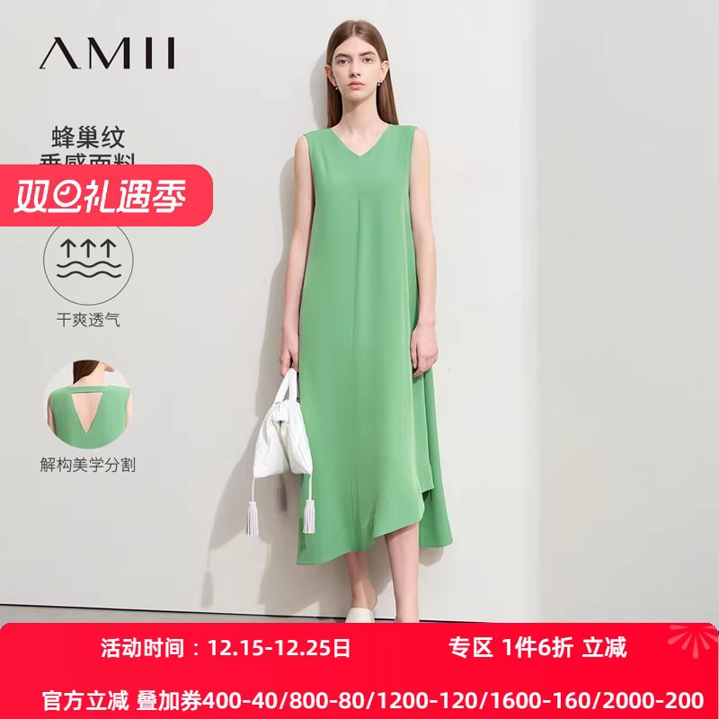 Amii2025夏新款V领不规则摆宽松连衣裙女镂空一字带无袖小黑裙子