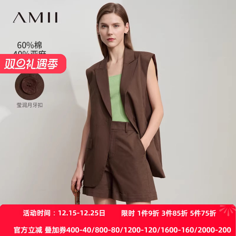 Amii2025夏新款老钱风通勤棉麻西装马夹休闲短裤套装女宽松两件套
