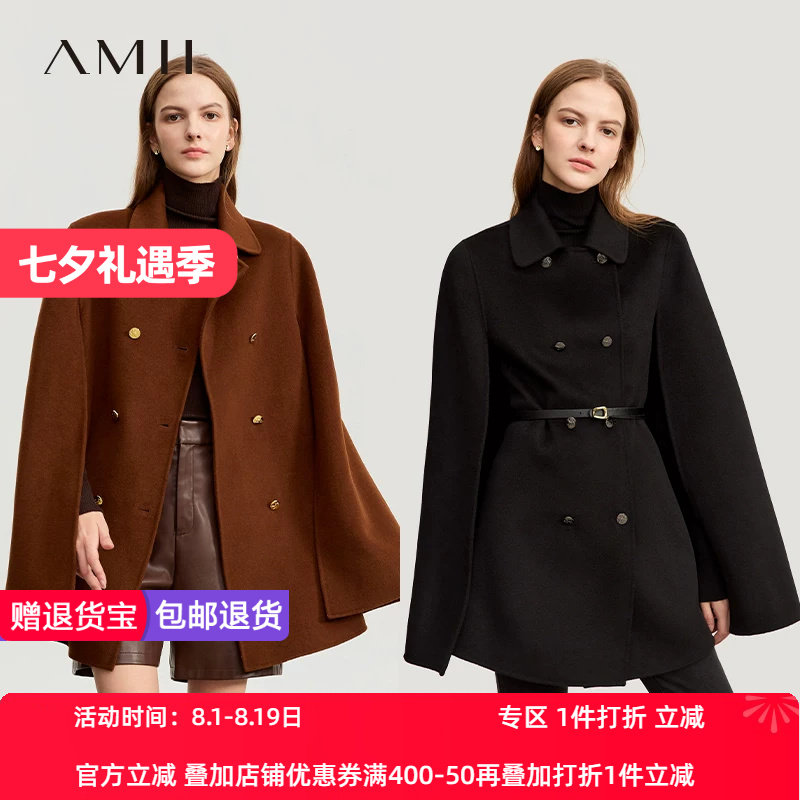 双面呢上衣Amii通勤2023冬新款翻