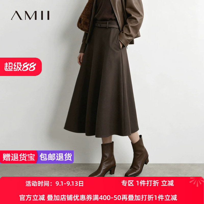 Amii2026冬新款通勤风撞色纽扣腰带A字裙半身裙女宽松中长裙子
