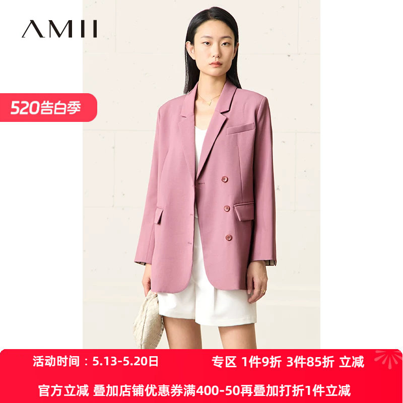 Amii极简时尚炸街西装套装女2026春装新款撞色西装外套短裤两件套