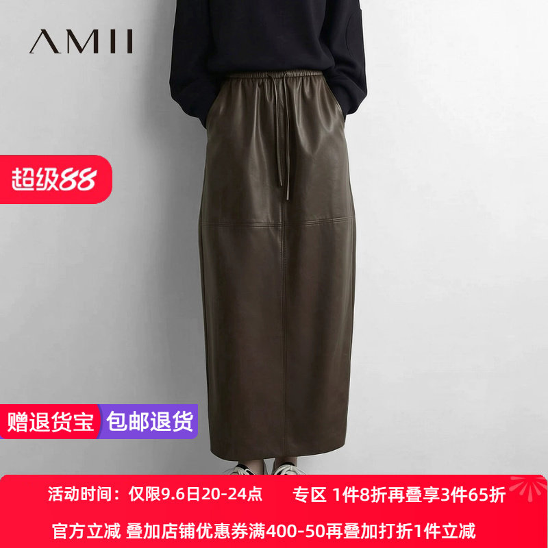 Amii2026秋新款休闲抽绳绑带橡筋微茧型皮裙半身裙女后开叉裙子