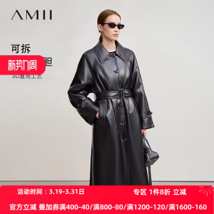 Amii2026冬新款 羽绒服女上衣 可拆卸腰带环保PU皮革直充工艺长款