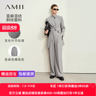 Amii2026秋新款高级通勤风百搭立领外套阔腿长裤套装女两件套