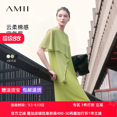 Amii2026夏新款棉感空气层撞料拼雪纺连衣裙女荷叶边裙子小黑裙