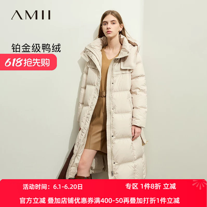 Amii2026冬新款温暖轻盈连帽配腰带鸭绒泡芙羽绒服女长款外套大衣