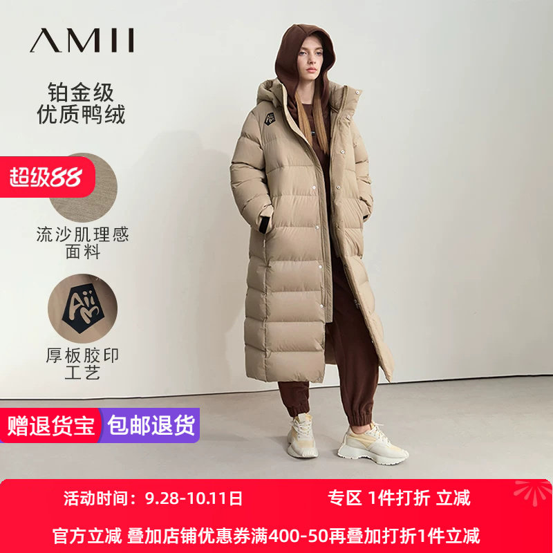 Amii2026冬新款温暖可拆卸帽子字母印花长款羽绒服女宽松拉链上衣