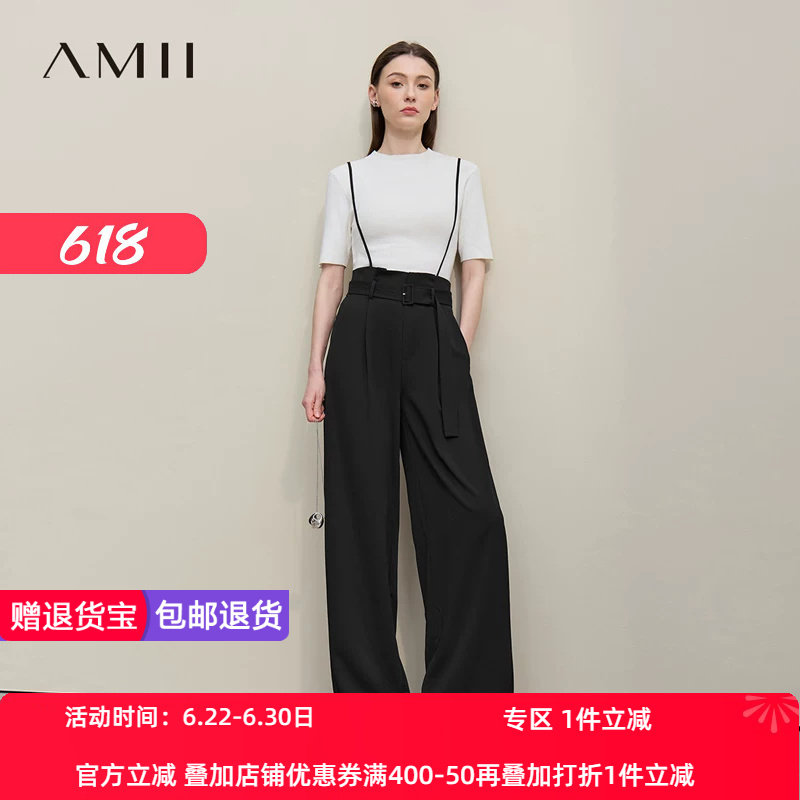 Amii2026夏新款可调节肩带背带裤系腰带休闲长裤女阔腿裤纸袋裤