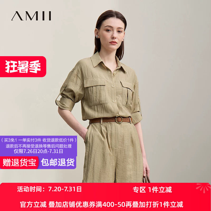 Amii2026夏新款帅气工装风翻领落肩袖亚麻皱感连体裤女宽松短裤子