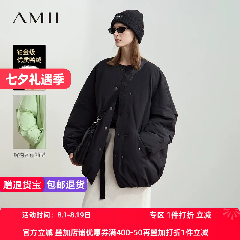 Amii2026冬新款休闲温暖圆领落肩袖双排扣羽绒服女超宽松中长上衣